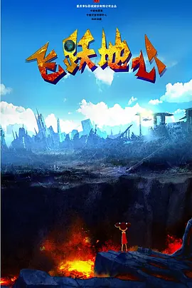 国产精品亚洲第五区在线